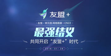 阿里整合三大數(shù)據(jù)資產(chǎn)，友盟開啟互聯(lián)網(wǎng)數(shù)據(jù)服務(wù)新征程