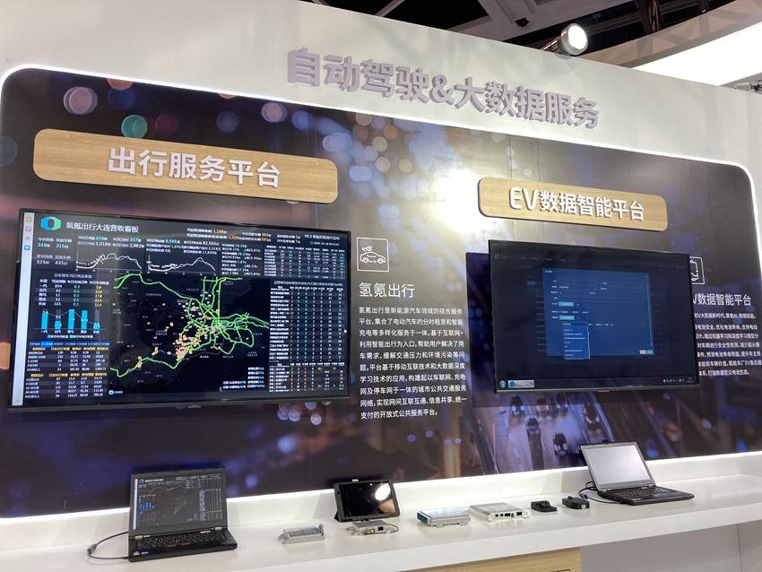 數(shù)聚沈陽(yáng) 智聯(lián)未來——2020全球工業(yè)互聯(lián)網(wǎng)大會(huì)開幕側(cè)記