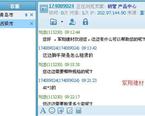 臨汾與太原網(wǎng)站建設(shè)服務(wù)推薦——富庫互動全網(wǎng)推廣的優(yōu)勢