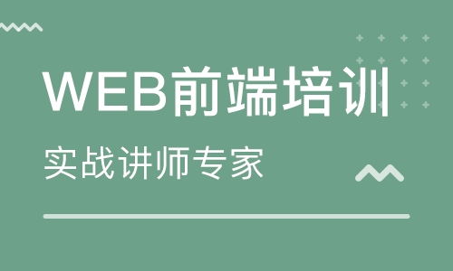 太原網(wǎng)站建設(shè)與微信小程序開發(fā)培訓(xùn)指南