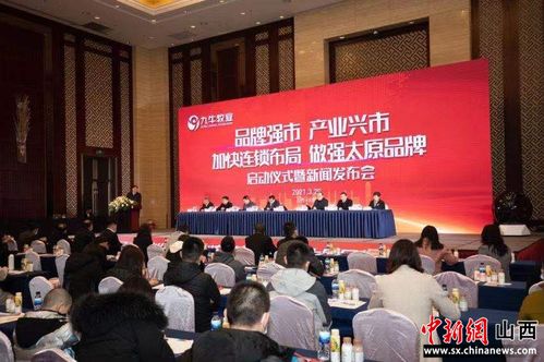 九牛牧業(yè)加速擴(kuò)張，一年新增連鎖門店200家，連鎖化布局按下“快進(jìn)鍵”