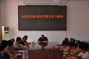 太原市小店區(qū)人民政府門戶網(wǎng)站優(yōu)化升級(jí)工作動(dòng)態(tài) 以數(shù)字化轉(zhuǎn)型驅(qū)動(dòng)政務(wù)服務(wù)新效能