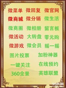 太原市微信開發(fā)與網(wǎng)站制作私人訂制服務(wù) 打造專屬小程序與網(wǎng)站解決方案