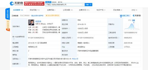 58速運擬第三季度赴港IPO 技術驅動下的貨運服務新篇章