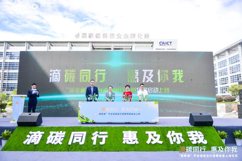 重慶探索生態產品價值實現路徑 信息技術咨詢服務賦能綠色發展