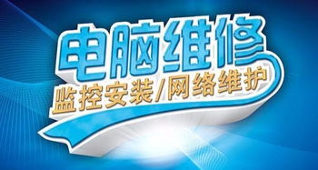計算機(jī)網(wǎng)絡(luò)與智能化系統(tǒng)的全面維護(hù)服務(wù) 從綜合布線到日常運(yùn)維
